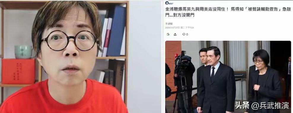 马英九周美青不住一起 黄智贤：很多人都知道

这件事最近在当地传得沸沸扬扬，最先