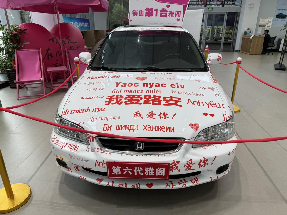 去本田4S店看车，发现展厅有一辆第六代雅阁，外观朴素，内饰也中规中矩，当年这款车