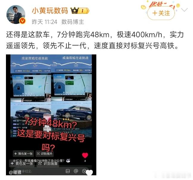 此人一点都不装了，开始无脑黑了呀