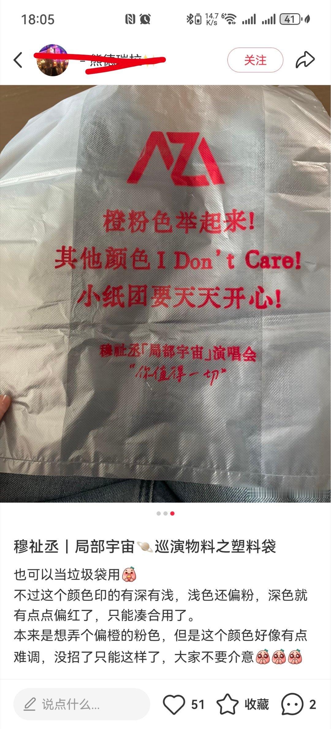 神经啊我靠，毫无攻击力 这老btz又逗我笑 橙粉色举得起来吗
