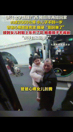 “别回来了，太折腾！”60岁老父亲嘴上嫌弃，却在车站笑出了满脸褶子，这一幕看哭无