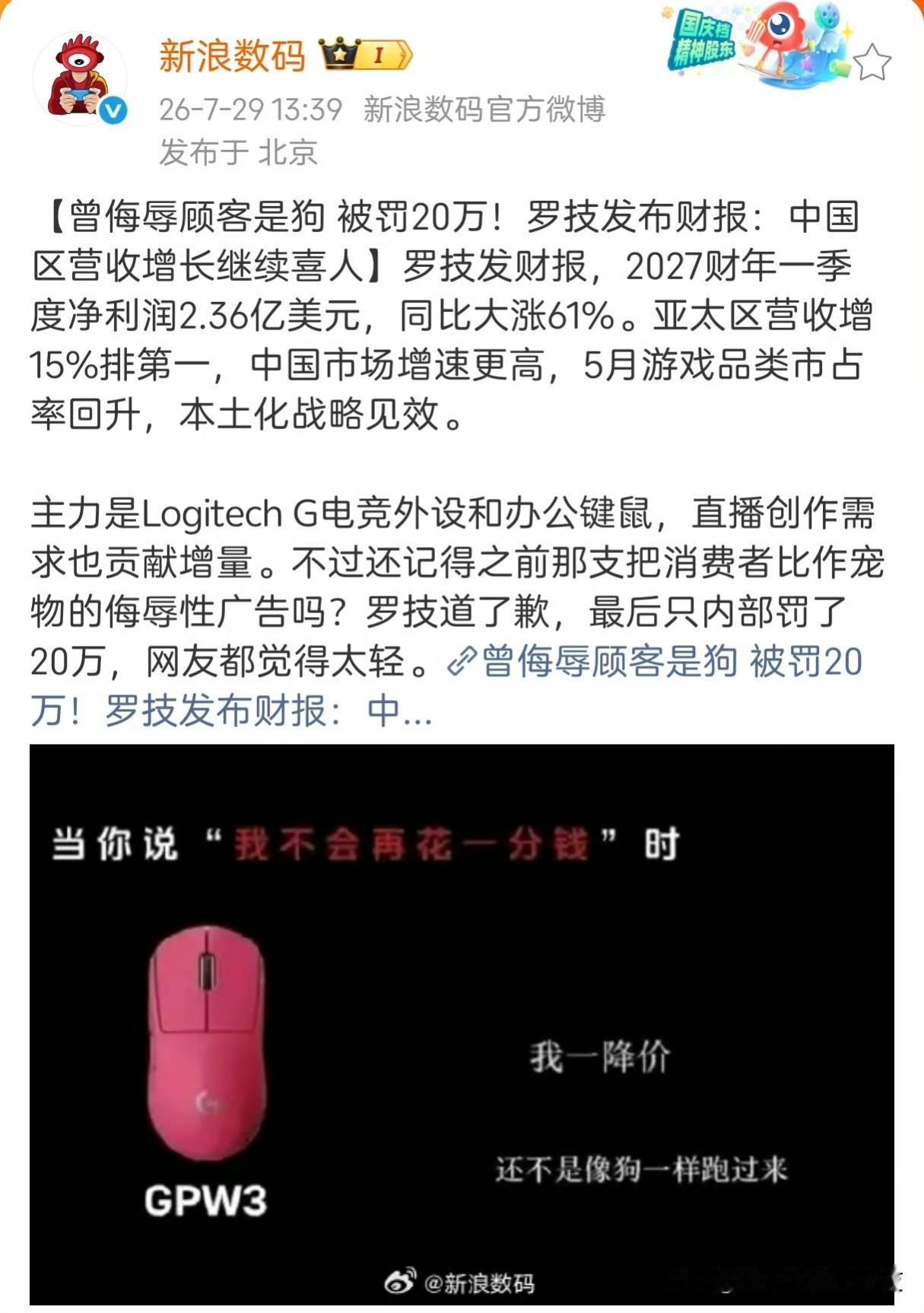 你别说，这个对用户洞察力是强，商业判断层面一点没看错。 ​