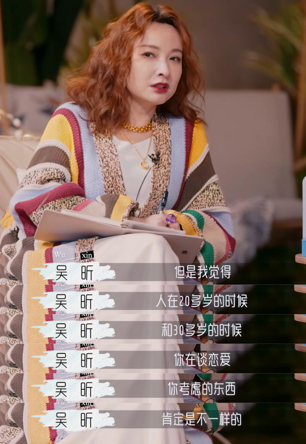 20多岁和30多岁谈恋爱的区别。 ​​​
