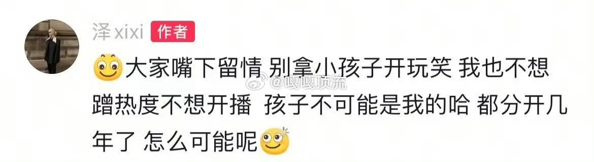宋浩然妈妈简介删除韩安冉韩安冉前夫否认孩子是他的韩安冉前夫泽西否认孩子是他的！泽