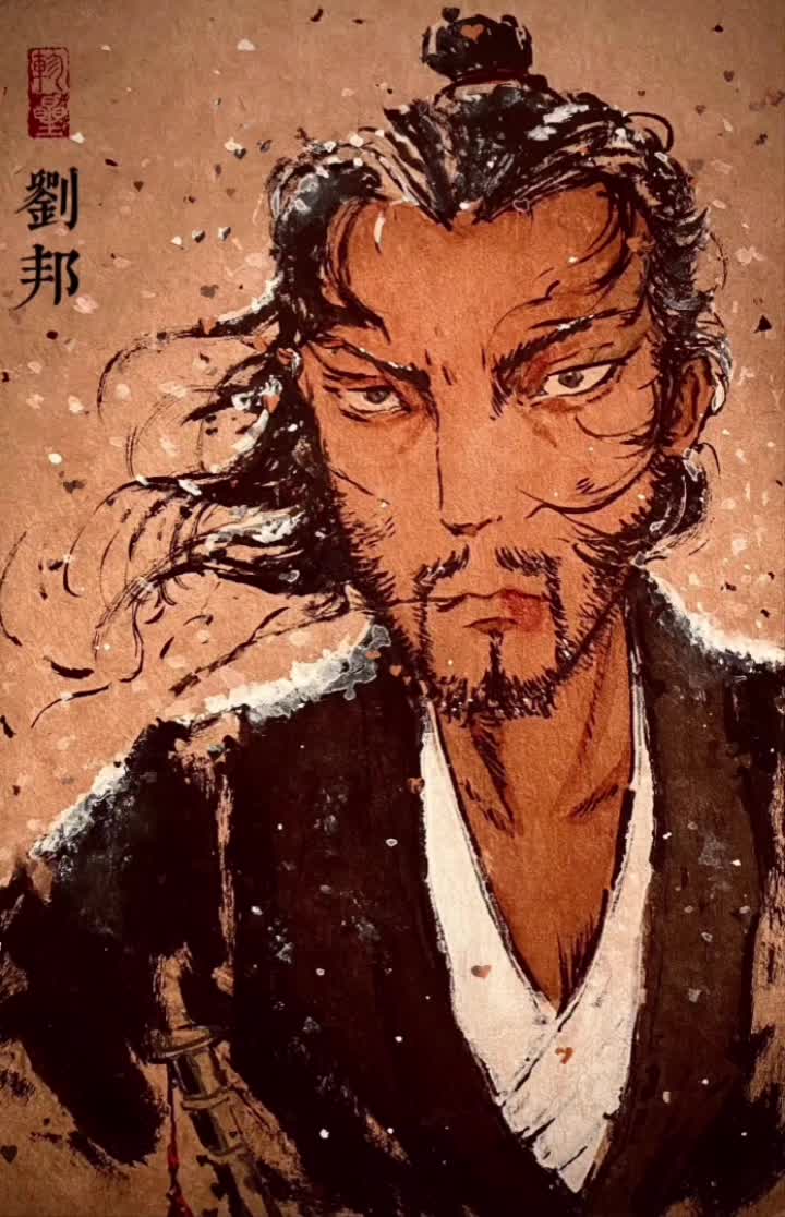 “我们，才是天下的主宰”刘邦嬴政