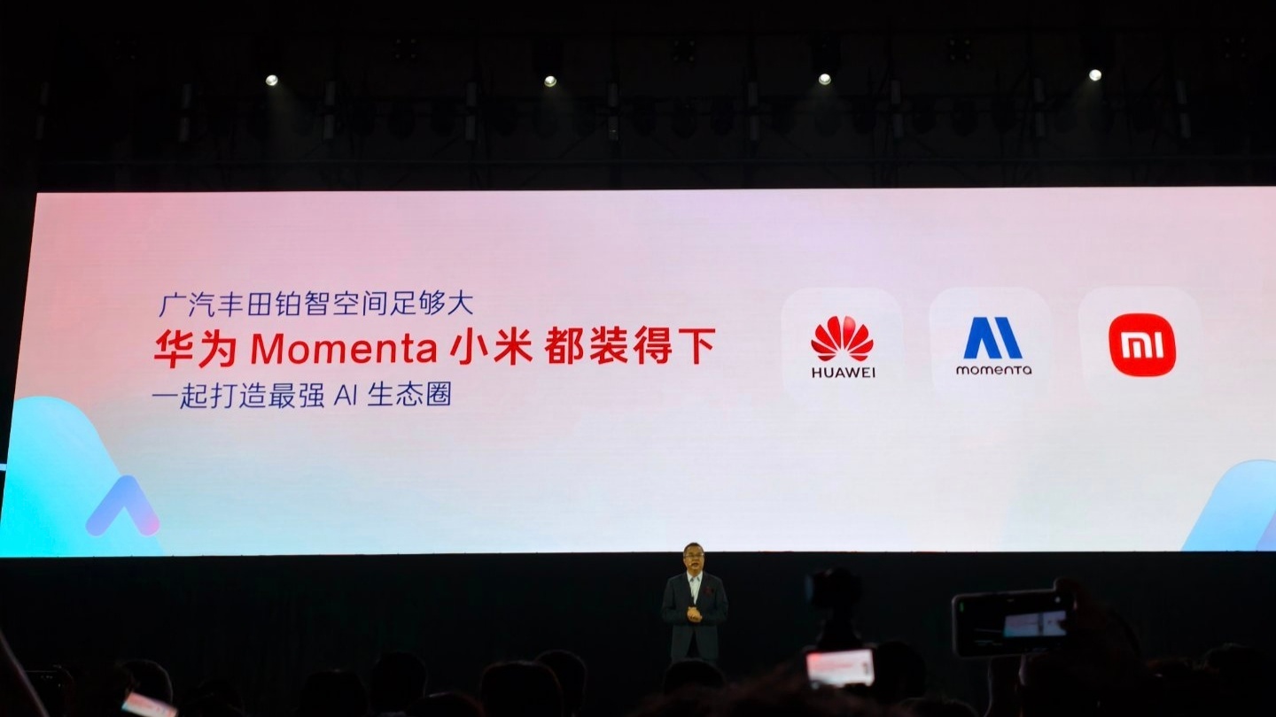 广汽丰田说，能装下华为、Momenta、小米 ​​​