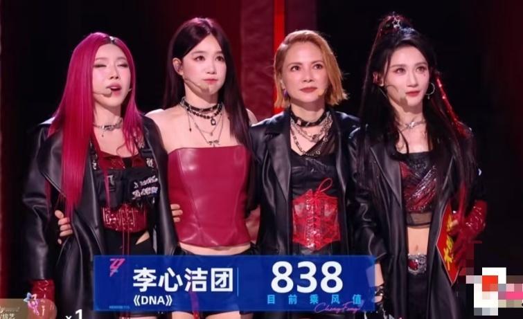 李心洁回应DNA组太牛了我反正给这个舞台满分！ 