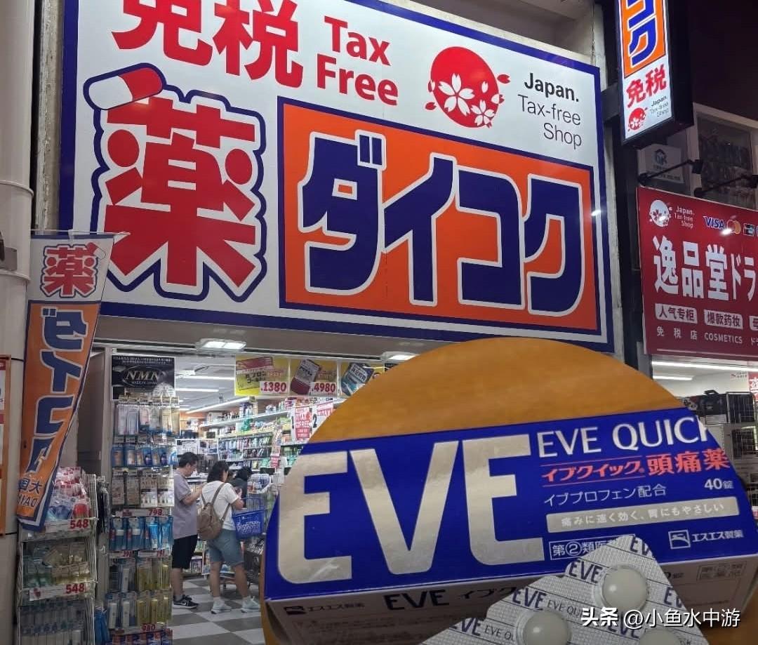 日本知名止痛药竟吃到肾衰竭透析！医生分享门诊真实案例：一名30岁女子因长期乱吃止
