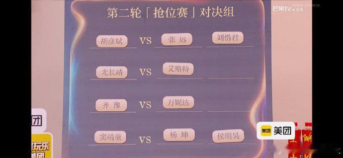窦靖童vs杨坤侯明昊这期最神仙一组来了！窦靖童 VS 杨坤 VS 侯明昊，三种完