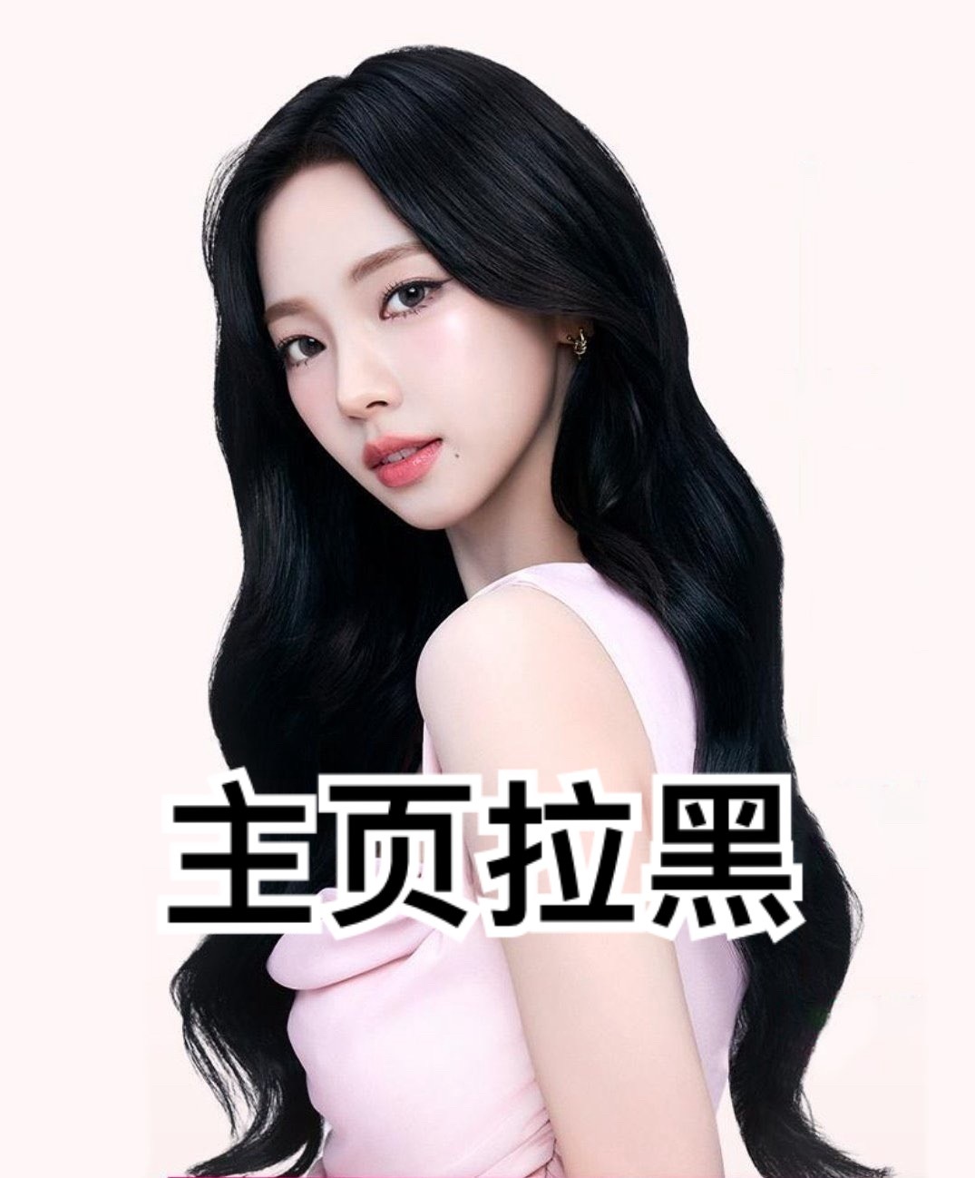 #柳智敏[超话]# 【主页啦嘿】