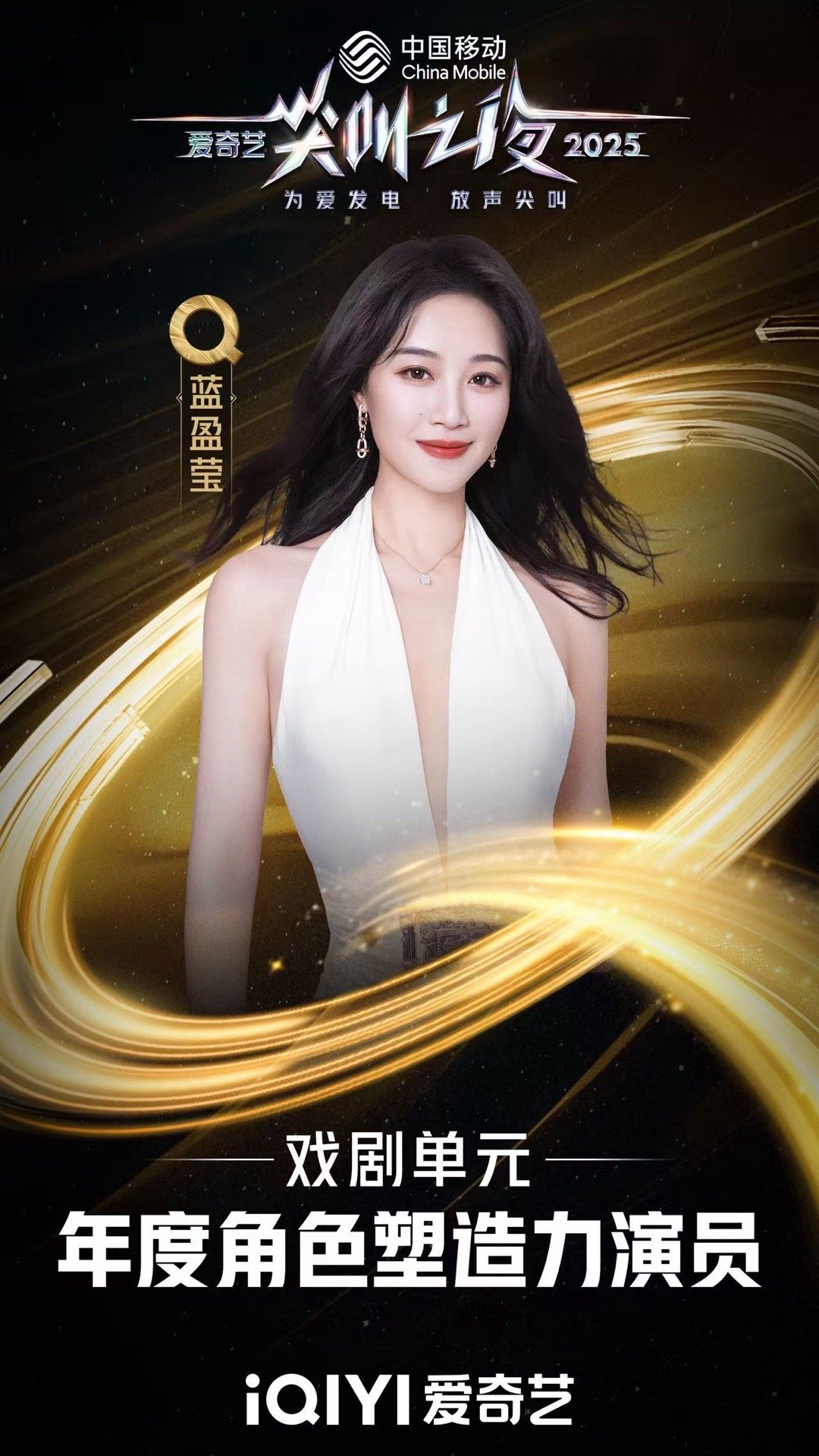 蓝盈莹领抱其他人秒跟 她一个主动拥抱迟蓬、林永健的动作，瞬间点燃全场温情！其他人