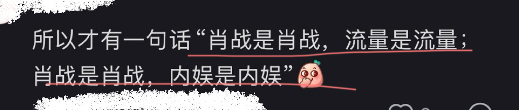 人比人，真的气人！