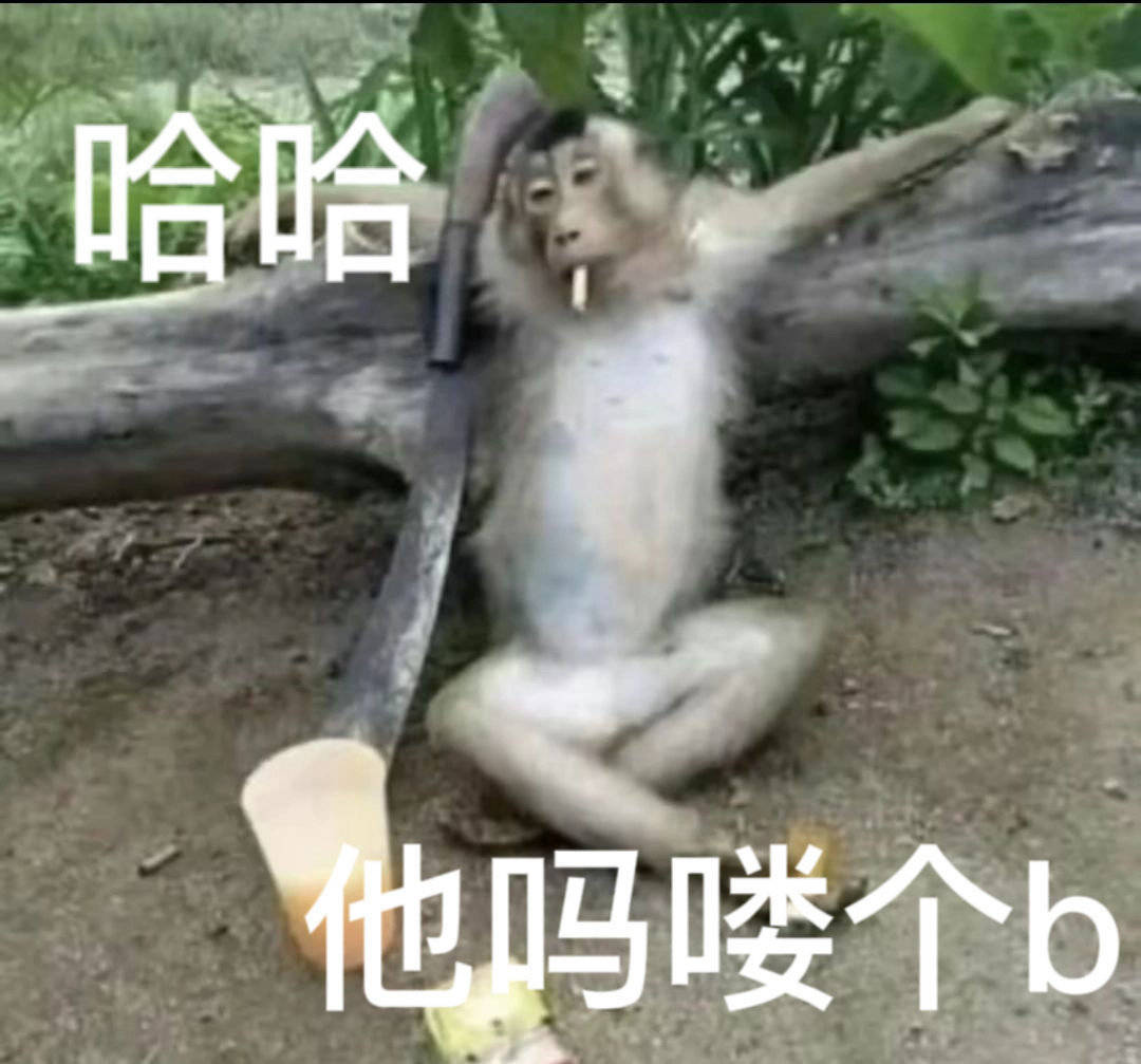 儿时的我：好想快点长大。现在的我：早点死了得了。 ​​​