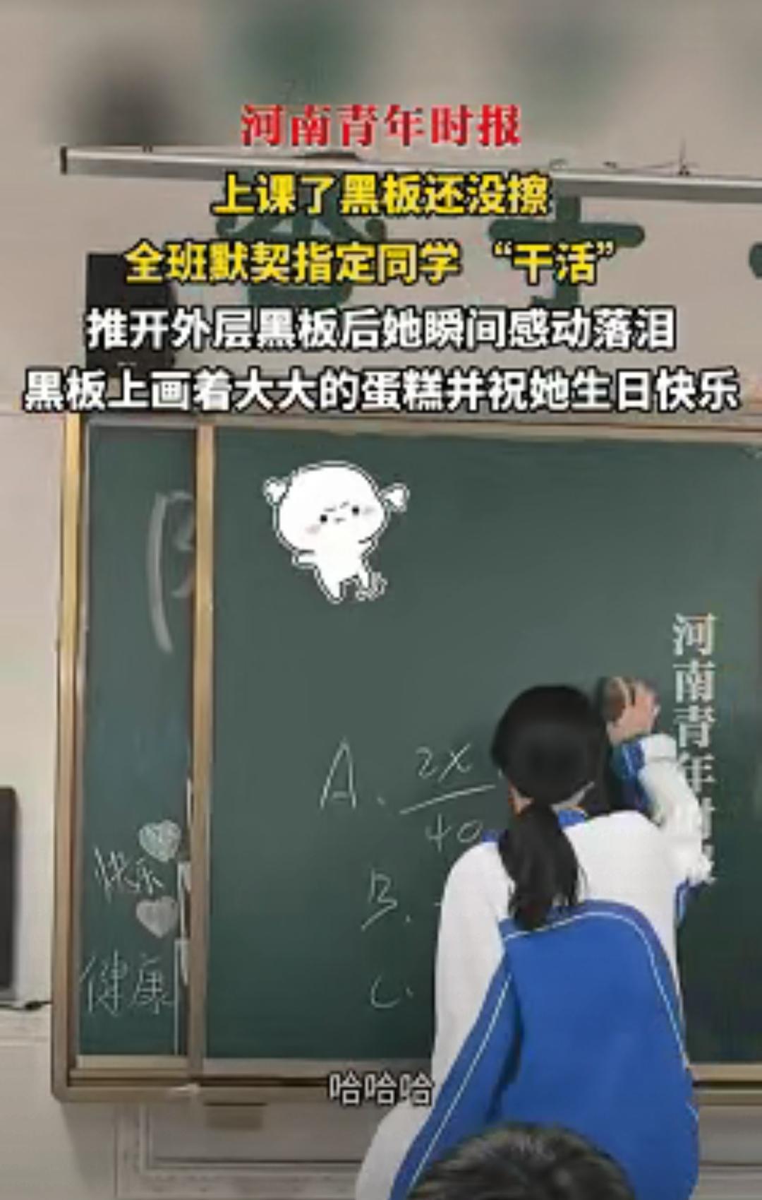 “今天谁值日？”东莞一教室的提问，竟藏着全班最暖心的“骗局”！老师话音刚落，同学