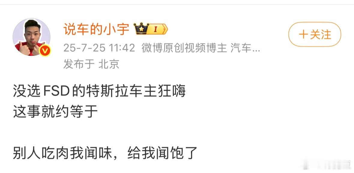 逆天言论 都刷过擦边短视频吧？停留了吗？舒服了吗？ 都看过xx片吧备纸巾了吗？用