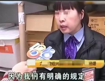 “滥用职权”“仗势欺人”真正的显示出来。浙江，一女员工周末休息，便去自己工作的超