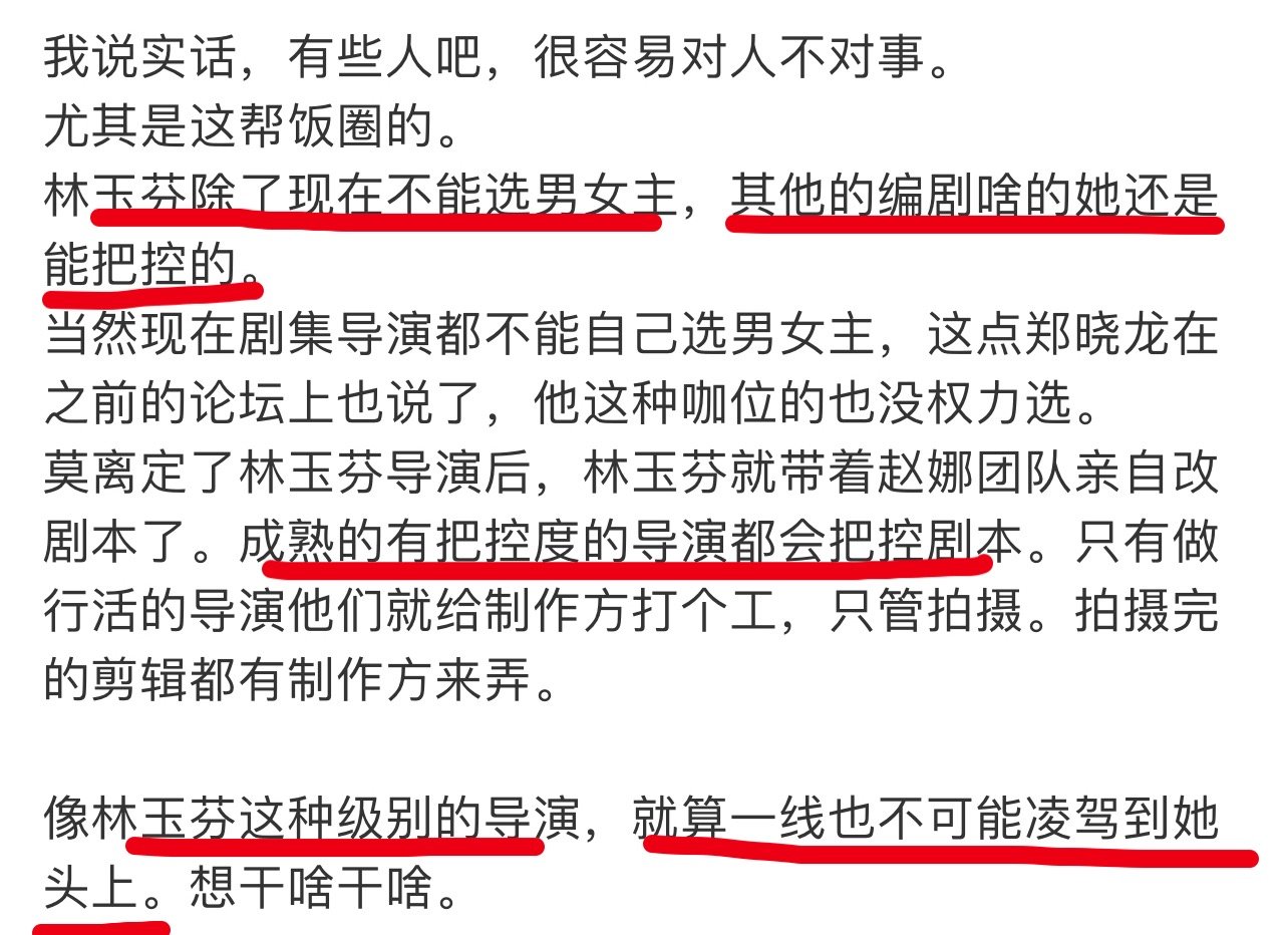 是吗？那《青簪行》当年又是咋回事？ 