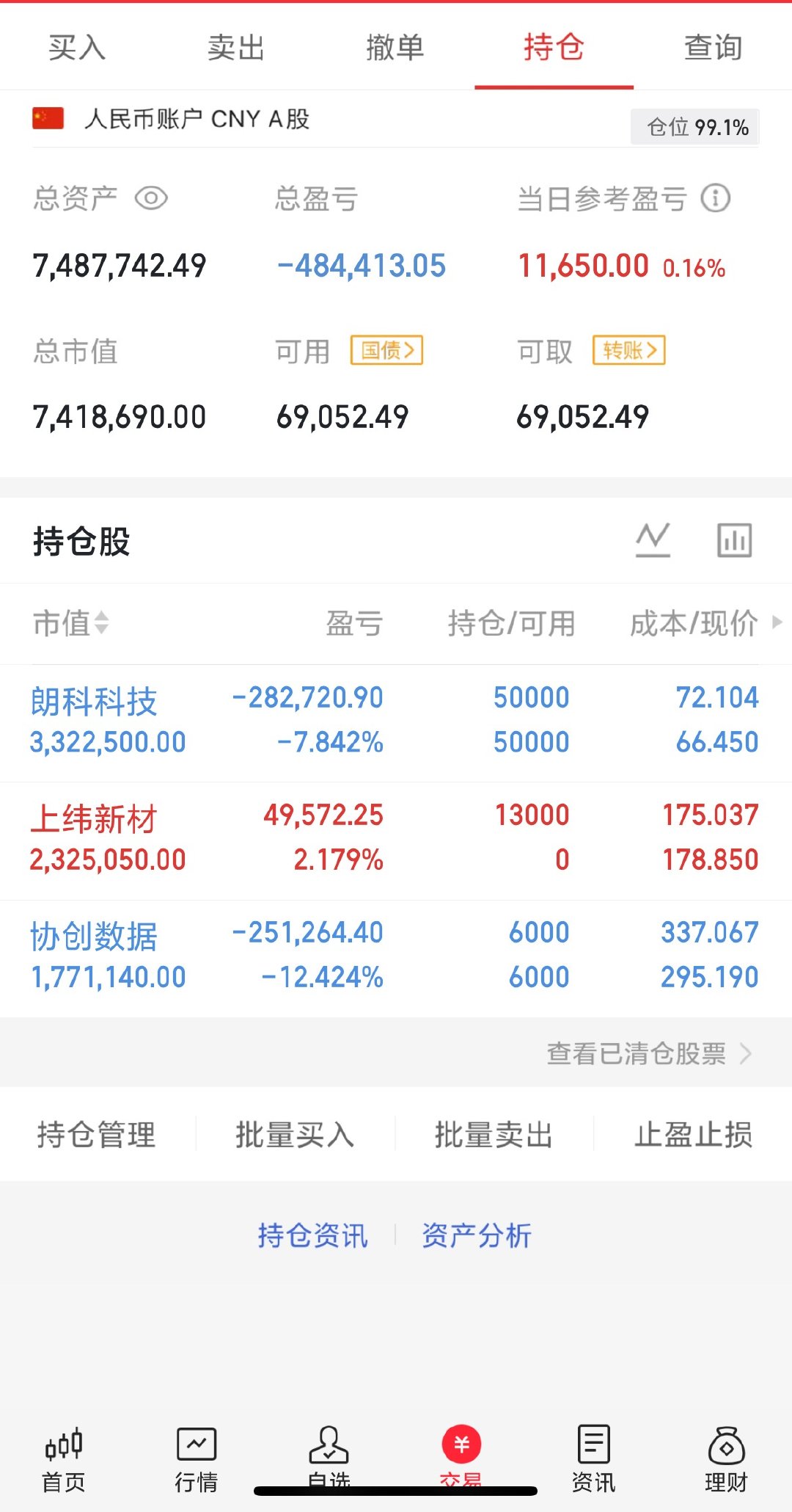 今天进了点机器人 