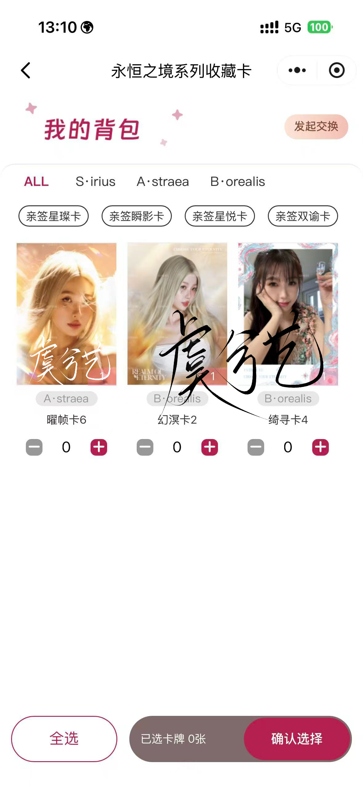 运气不佳☘️  专栏 · 兮艺随心纪录片/.