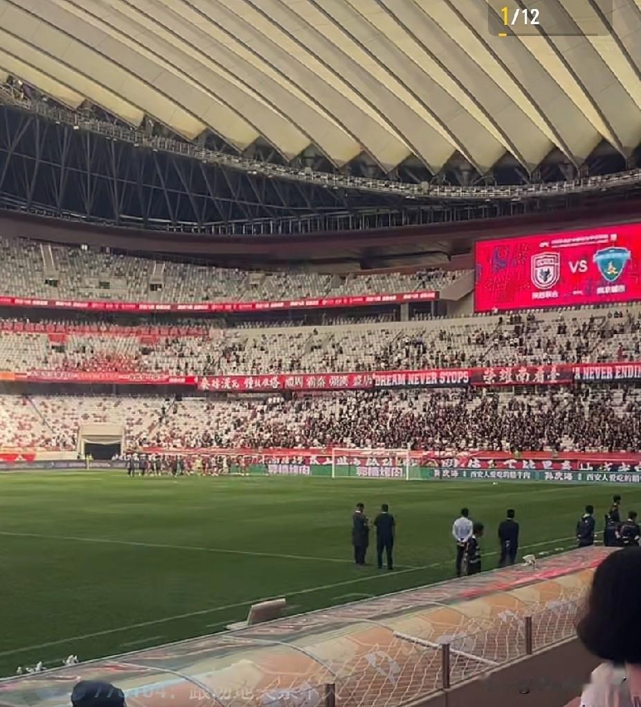陕西联合在主场以0-1的比分惜败于对手南京城市，遭遇主场首败。比赛现场，部分球迷