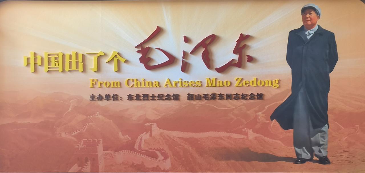 青年毛泽东曾任湖南第一师范附属小学主事(校长)。1920年秋一1922年冬，受一