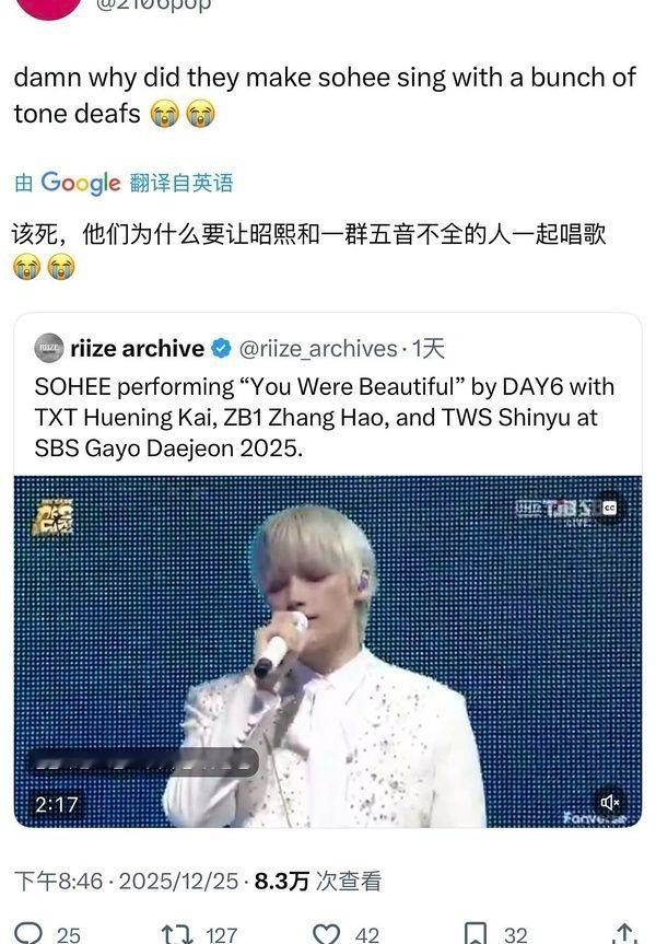 怎么看sohee李炤熙SBS合作舞台外网风评大翻车 粉丝🌶🦶休宁凯、章昊、申