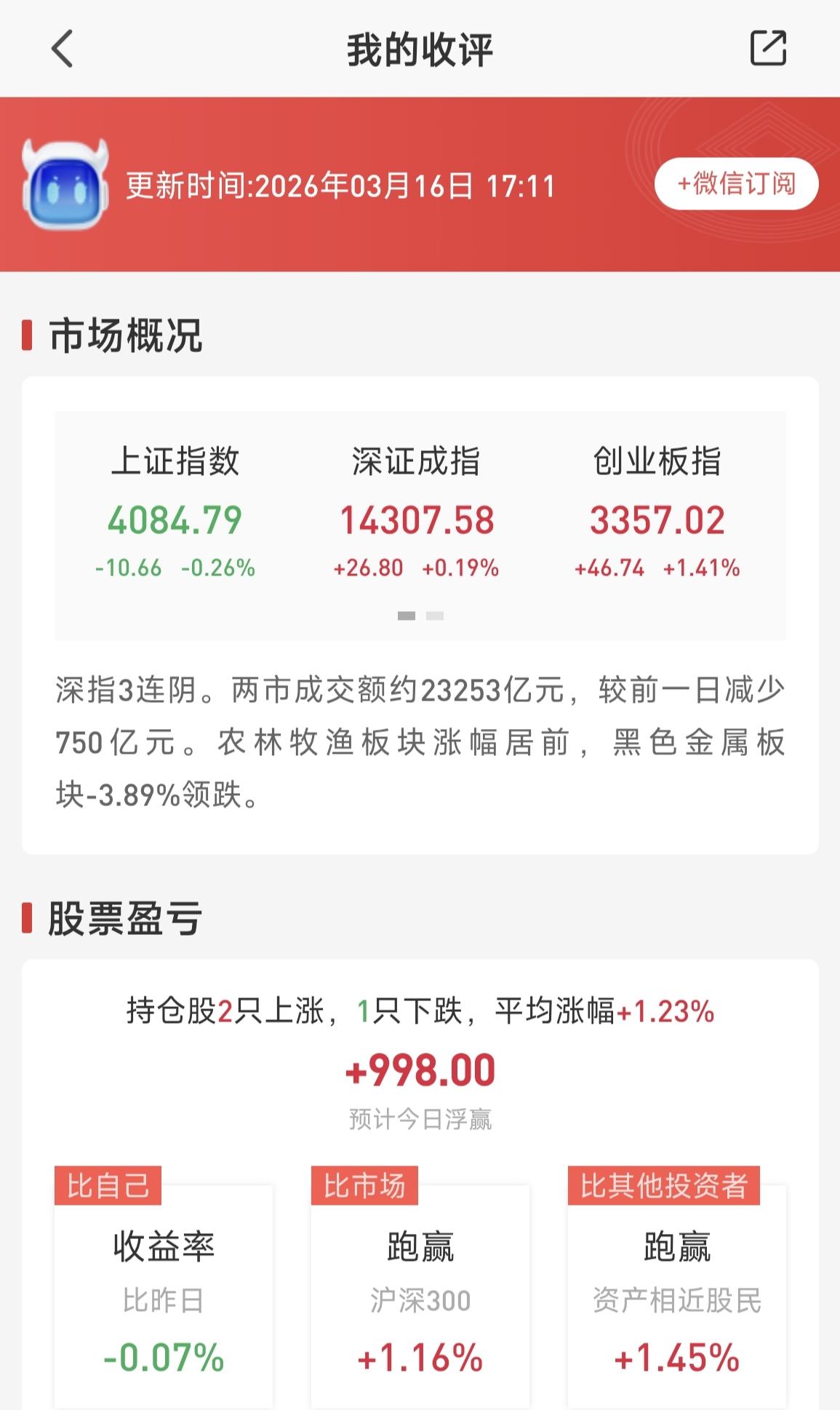 难怪有美国网友问：去中国旅游安全吗？中国网友回复：除了股市，其他城市都很安全，而
