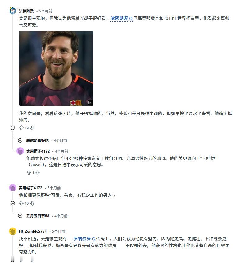 “长得很善良” 