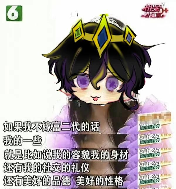 一波梗图来袭
mcyt 梗图 此图有梗 论现在的精神状态 图片仅供娱乐
我乱搞的