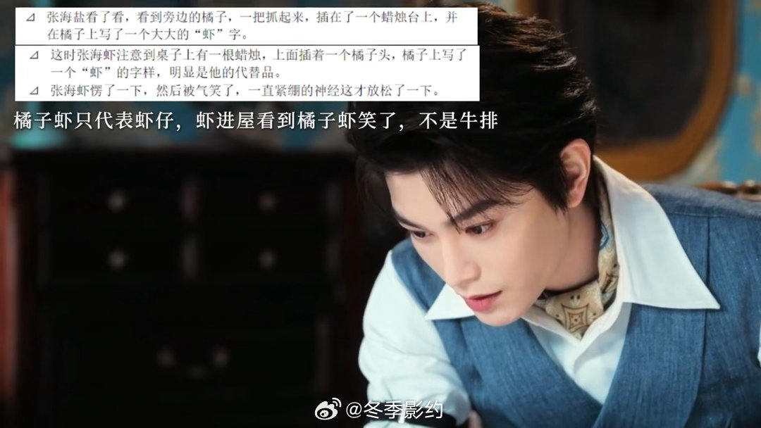 南部档案到底删了多少正片剧集南部档案 看完花絮再回头看正片更难受了，明明有那么好