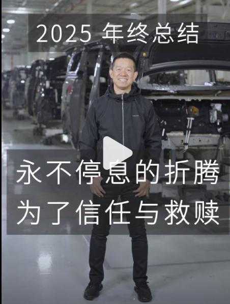 贾跃亭动情发文再回应回国贾跃亭的年终总结：继续还债，继续造车，独在异乡为异客，万