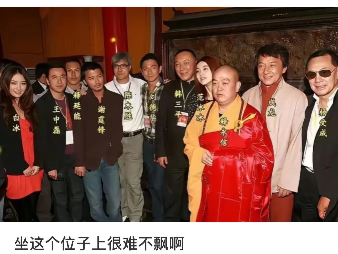 释永信十多年前接受南周记者采访时曾炫耀：你知道吗？我去过40多个国家，而且接触的