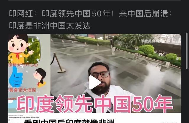 印度为什么看不起中国？ 因为印度在60年代就很发达了。 那时候印度孟买井然有序，