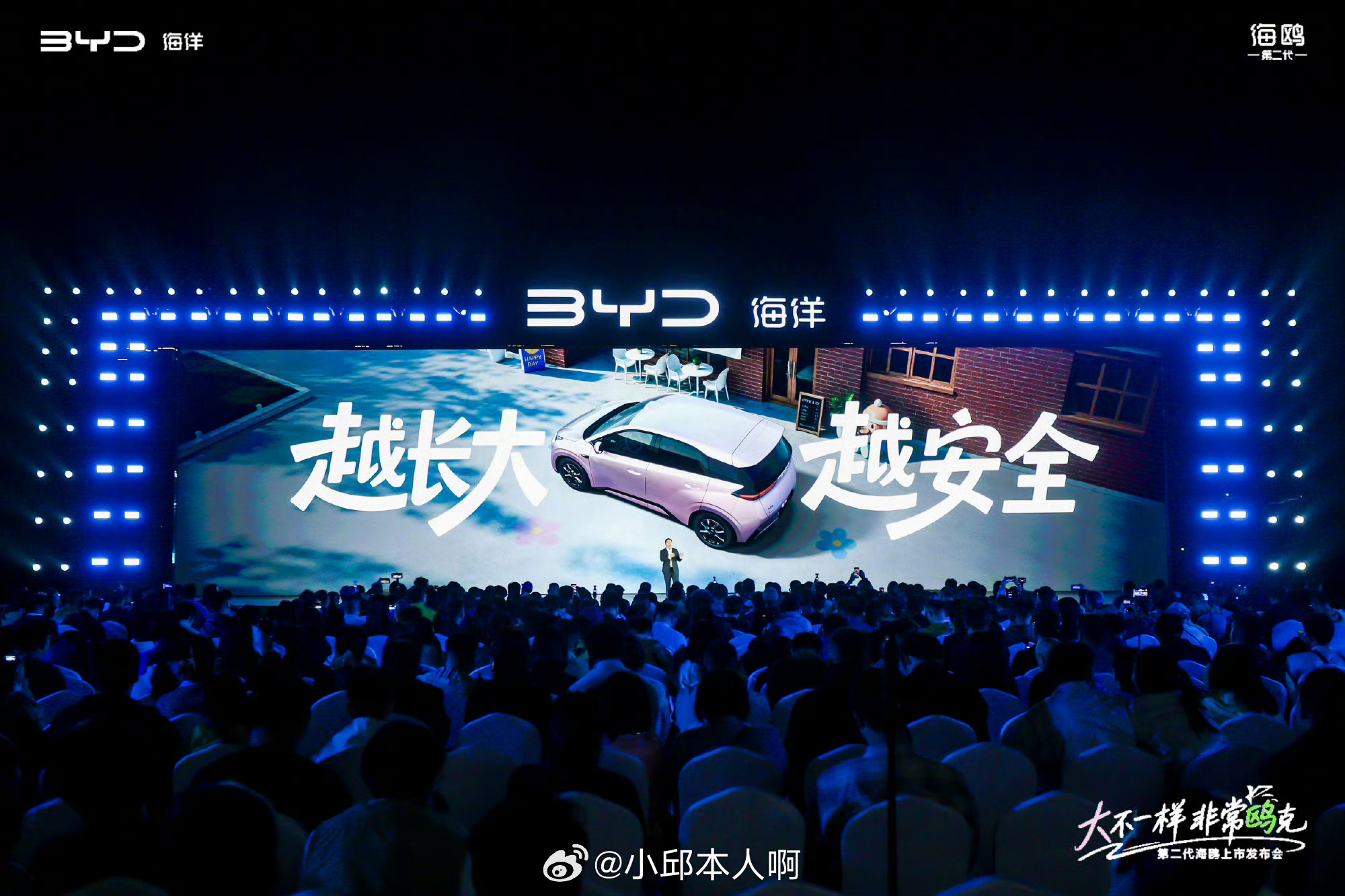 比亚迪第二代海鸥大不一样第二代海鸥正式上市，超级置换价6.29万元起，指导价6.