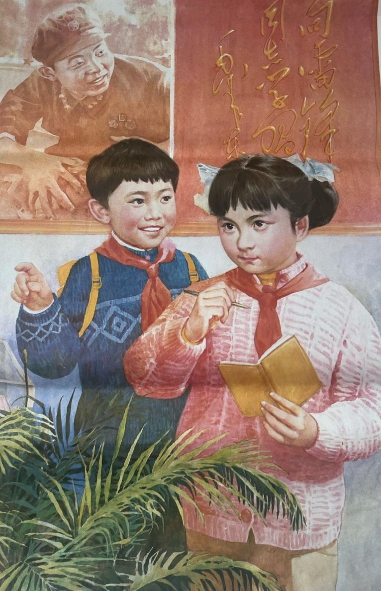 我们是共产主义接班人
