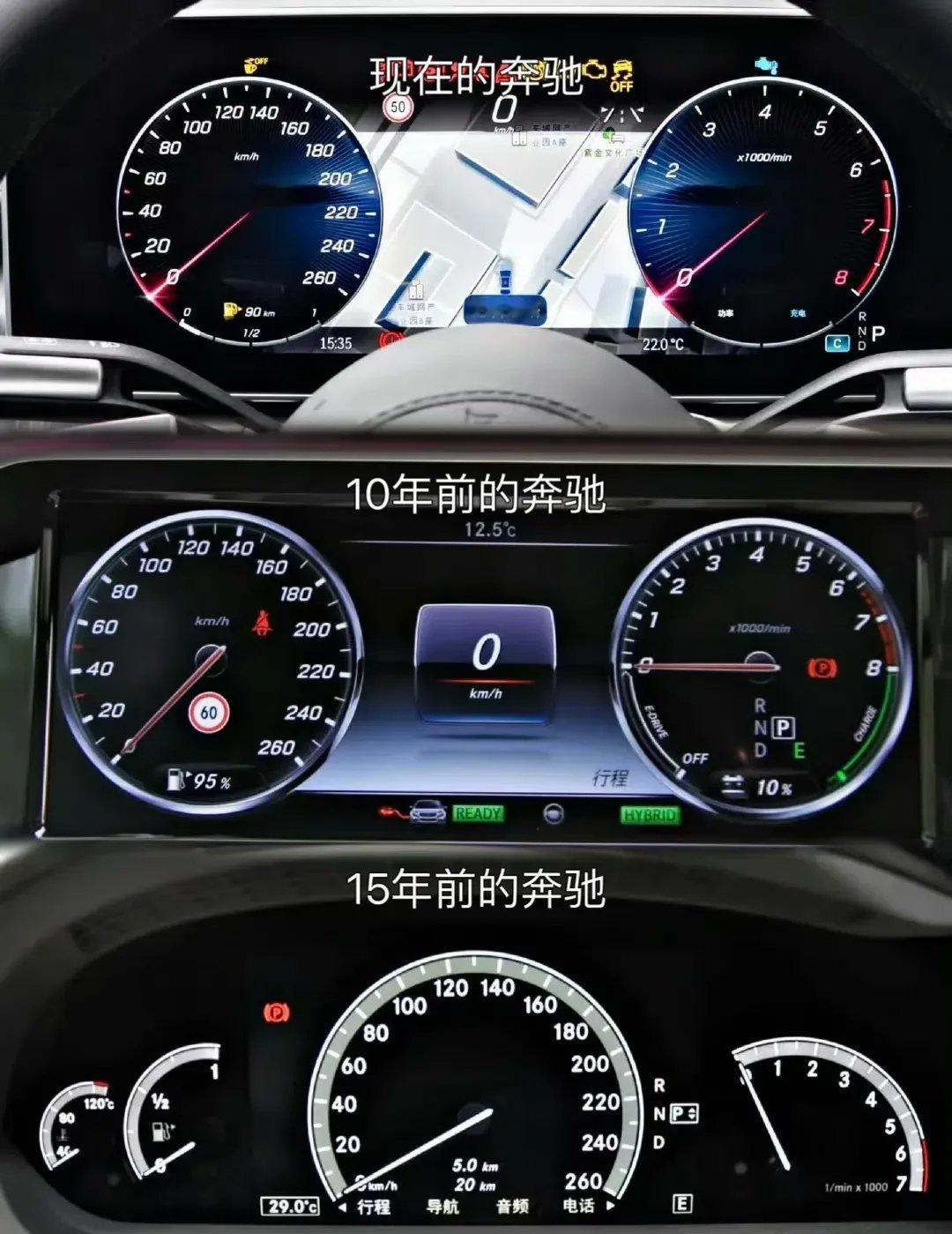 15年前我认为宝马的仪表盘最好看10年前我认为奥迪的仪表盘最好看现在我认为奔驰的