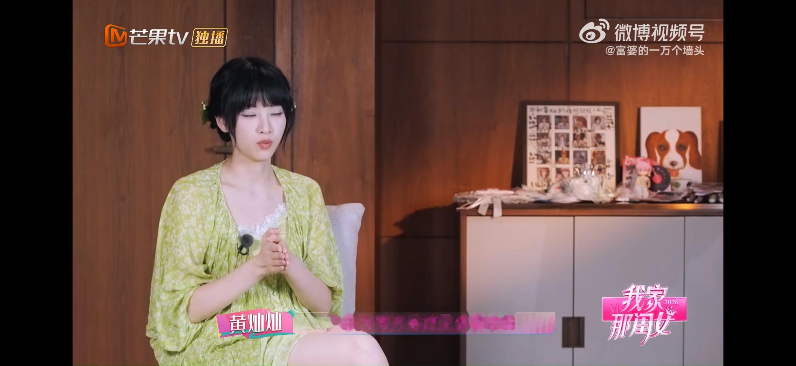 黄灿灿罗予彤从对手变闺蜜 起步时难免暗自较劲，可后来成了对方最坚定的后盾。灿灿和