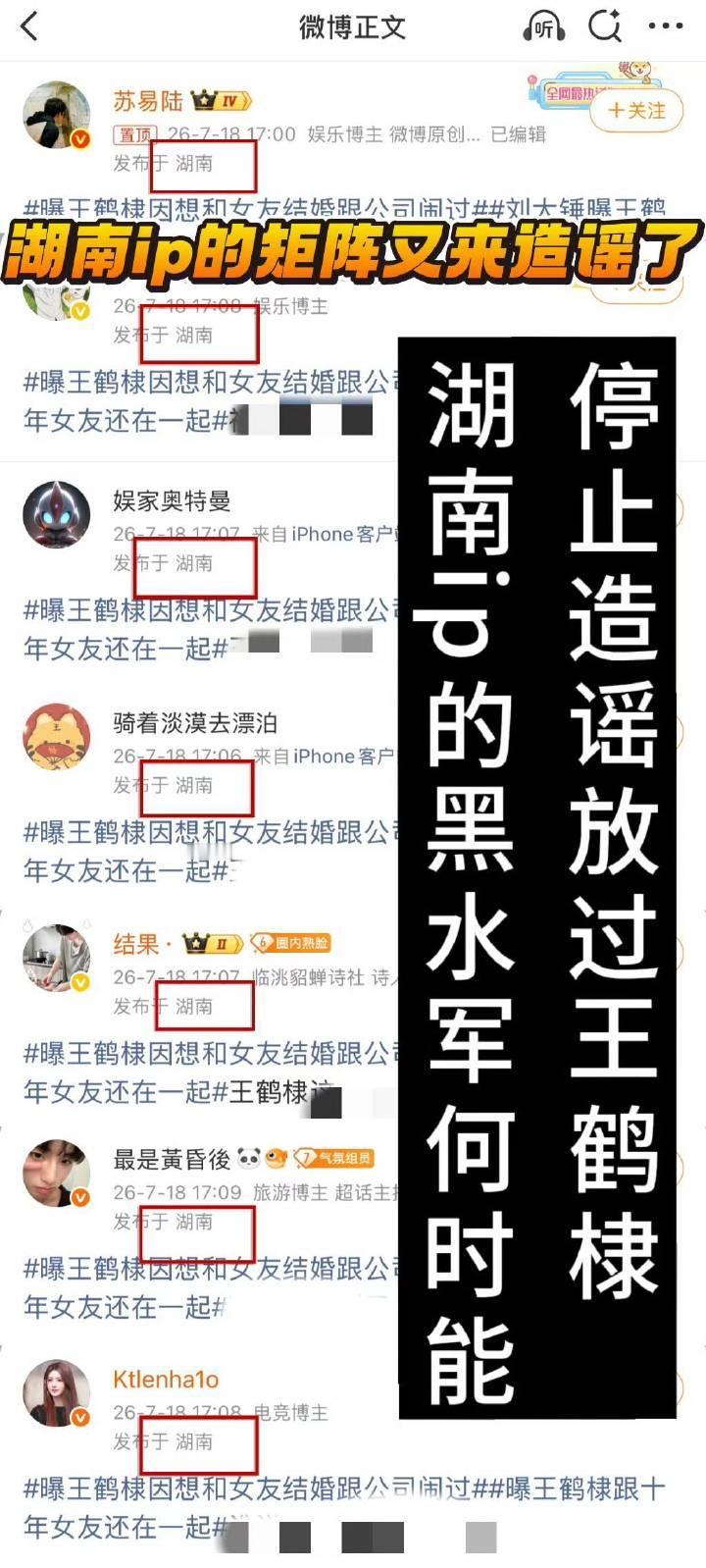 沈月有钱给灾区捐款不行吗？
怎么没完没了，放过王鹤棣吧