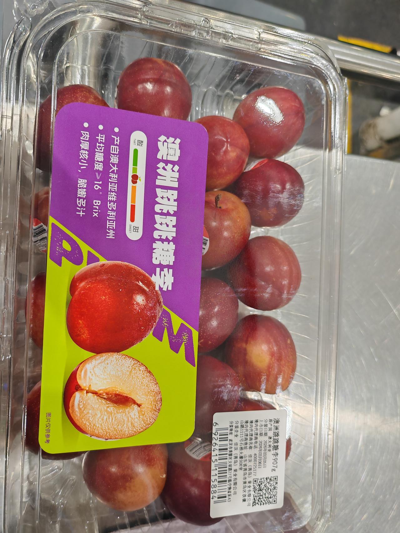 晒图笔记大赛这种李子为什么叫跳跳李子呢？好奇怪的名字。