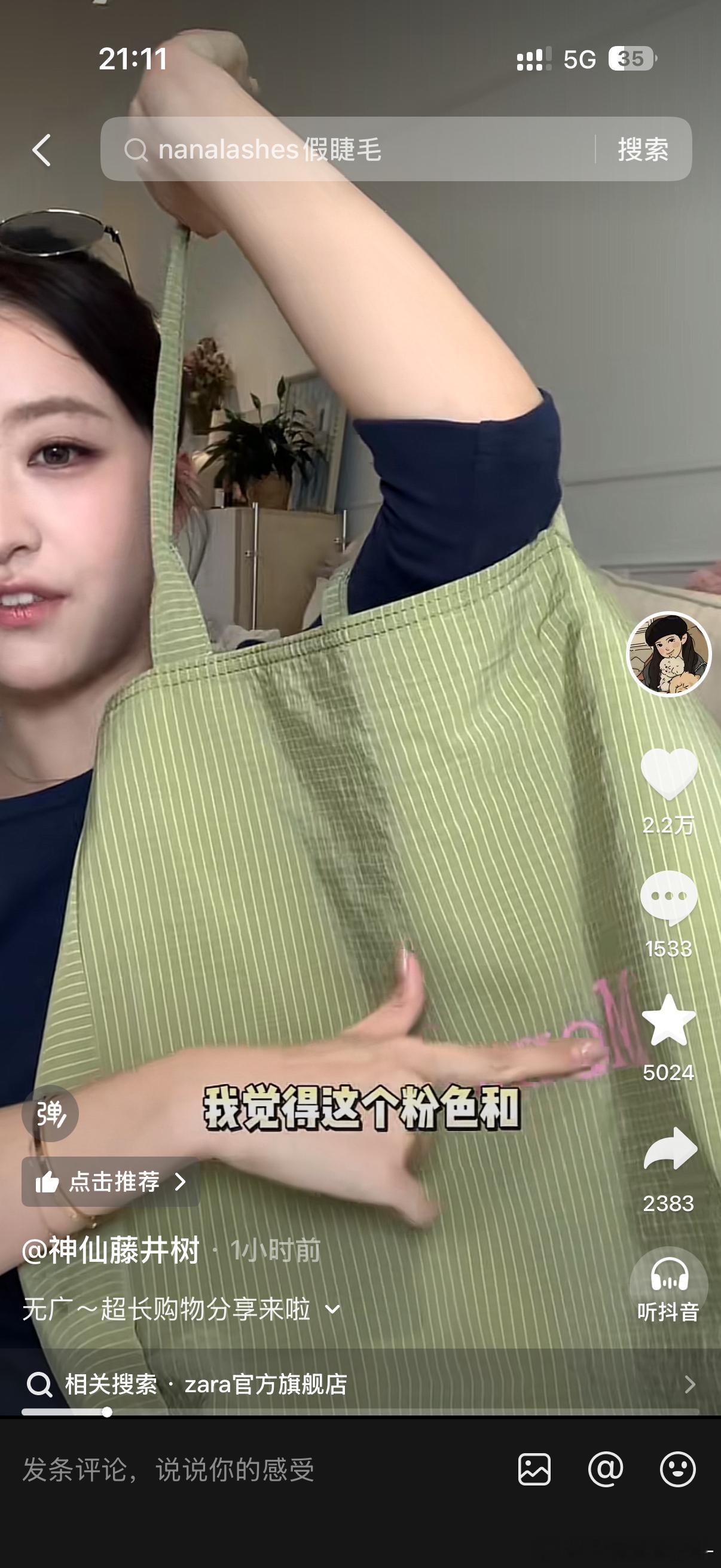 藤姐开箱种草一堆…卡哈特包 好好看啊！！这个绿色也好看Some idea裤子Bb