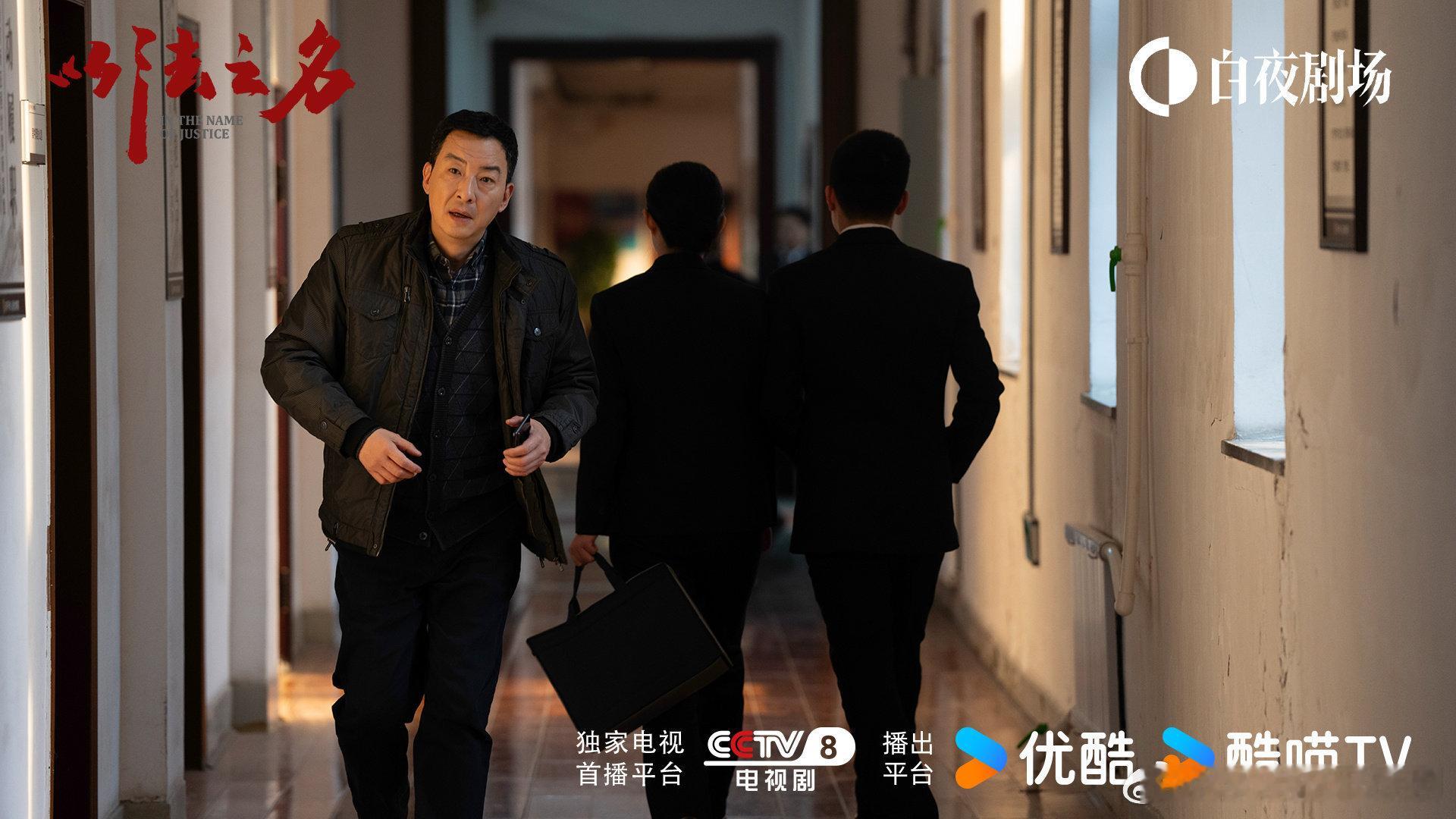 谁家坏人配这么古偶的死法 谢鸿飞在《以法之名》里跳崖了，这死法够古偶！骗洪亮谈事
