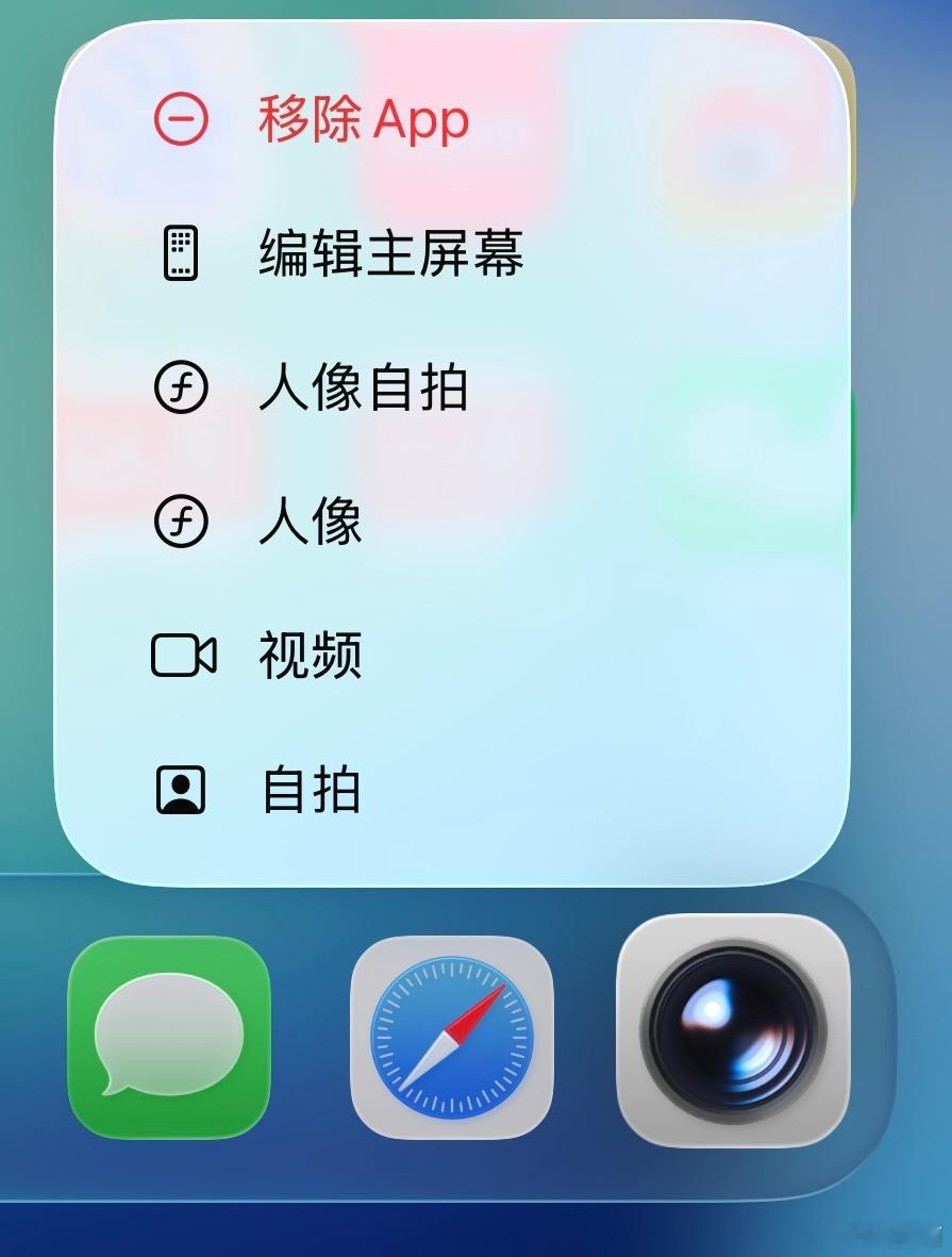iOS27全新功能爆料iOS27迎来影像与AI功能大幅升级1. 相机界面自定义支