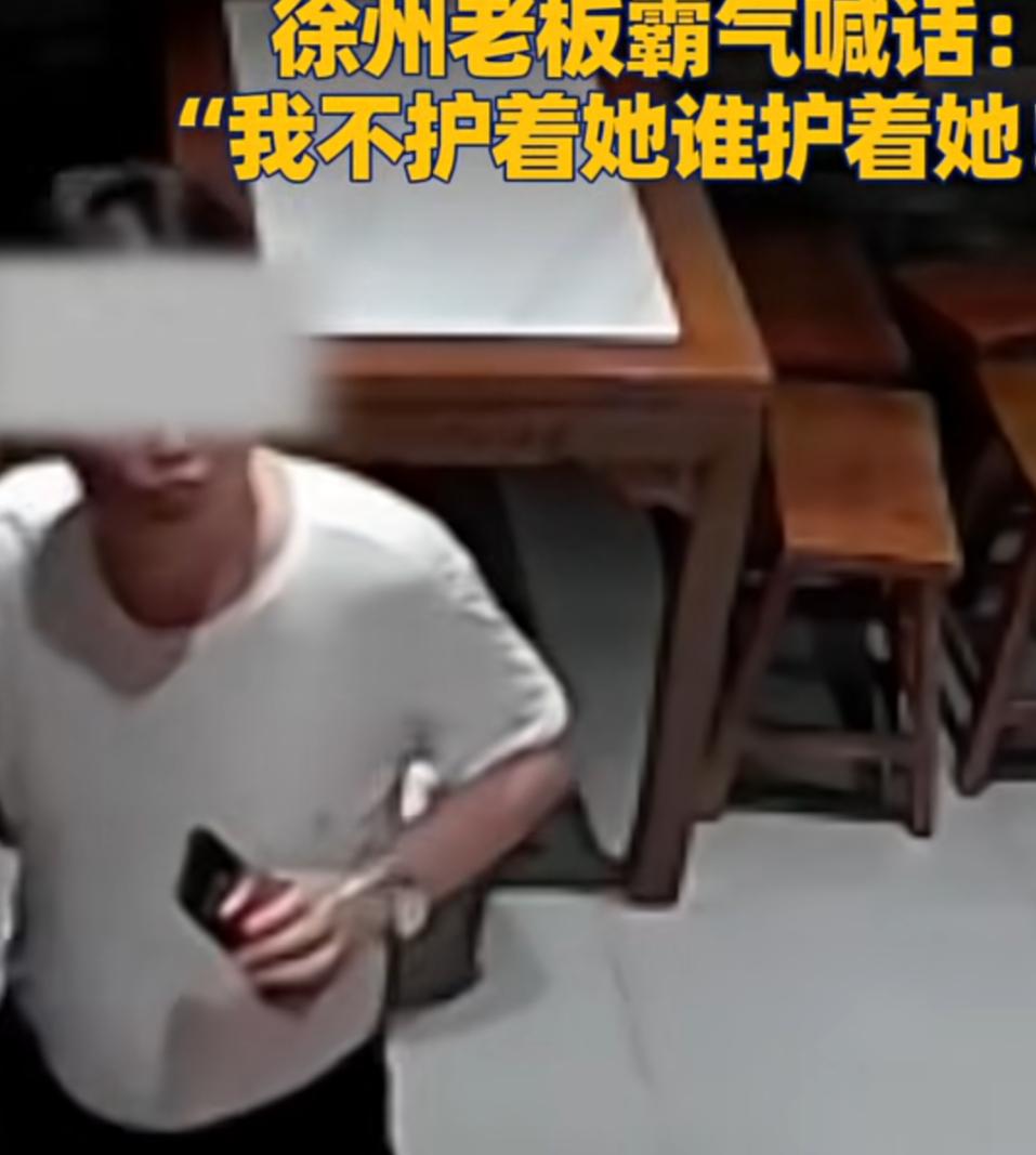老年猥琐男
     徐州，大叔就餐结束，离开的时候对年轻女店员做出亲吻的不雅动