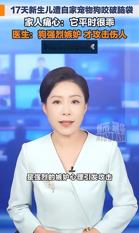 悲剧还是发生了！”7月13日报道，浙江，一对年轻夫妇家里养了只狗，好多年了，平时