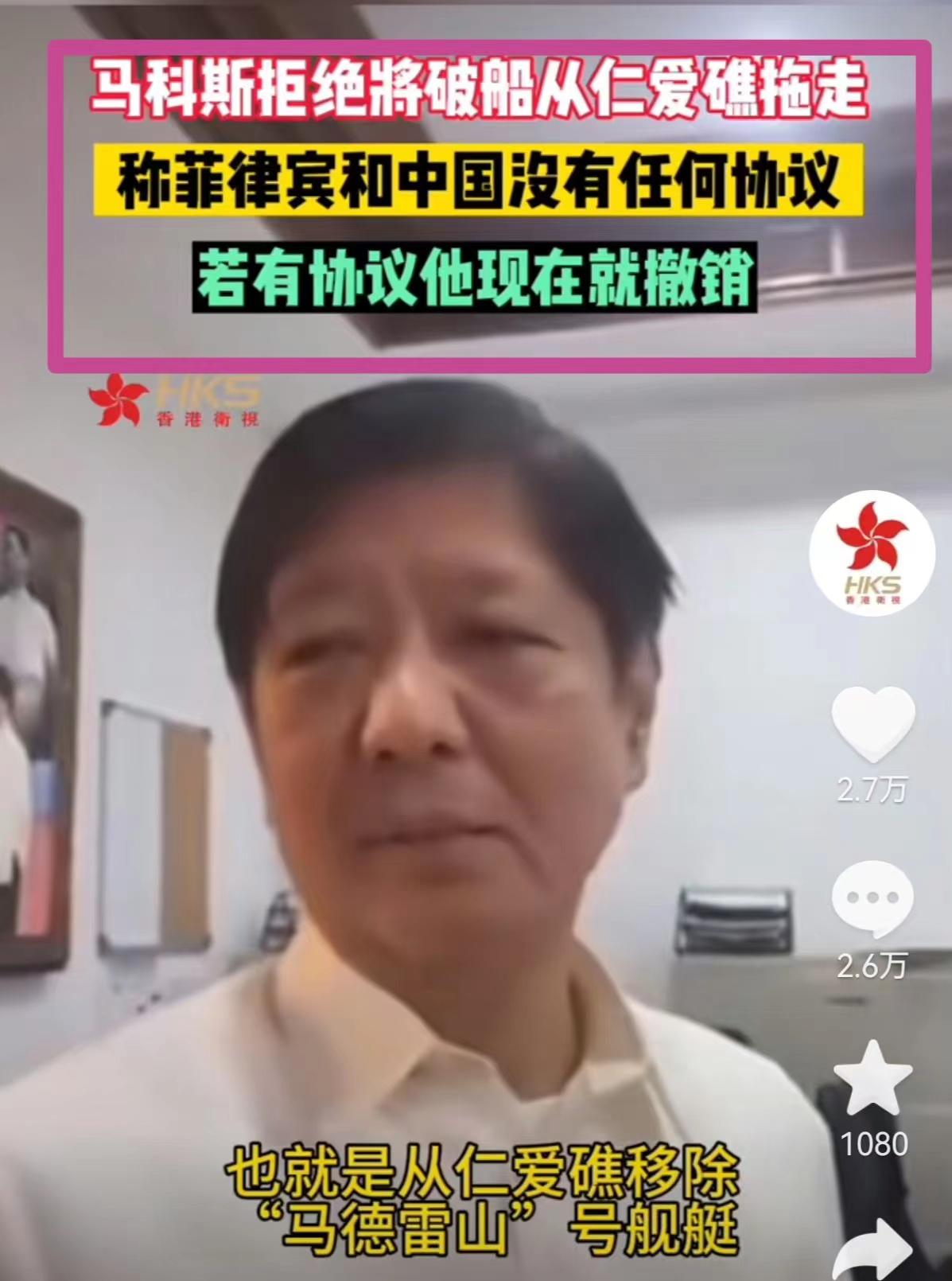看看这位菲律宾总统的说的话，你会明白

什么叫食言而肥？

什么叫背信弃义？

