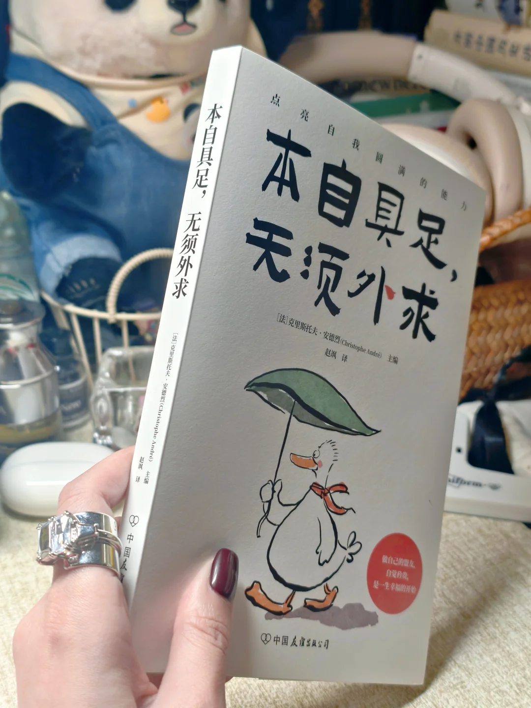 清醒通透！内在的富足才是人生质量的分水岭