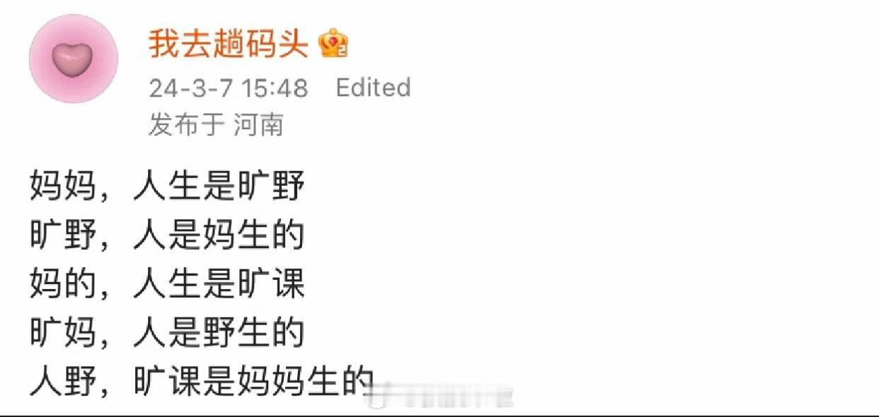 哈哈哈哈哈哈哈哈哈哈哈哈哈 ​​​