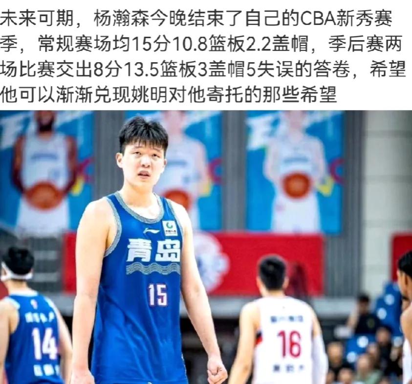 国内都进不去一档
nba去了更没机会涨球
没上场时间和球权很难提升
还是稳扎稳打