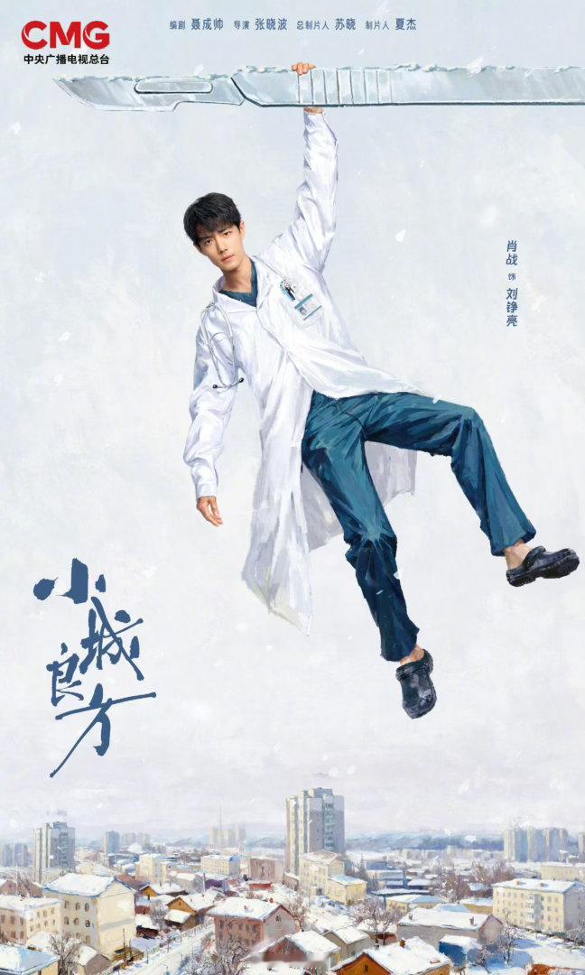 爱奇艺预告合集爱奇艺世界大会预告合集救命！爱奇艺这波预告合集杀疯了！肖战、杨紫、