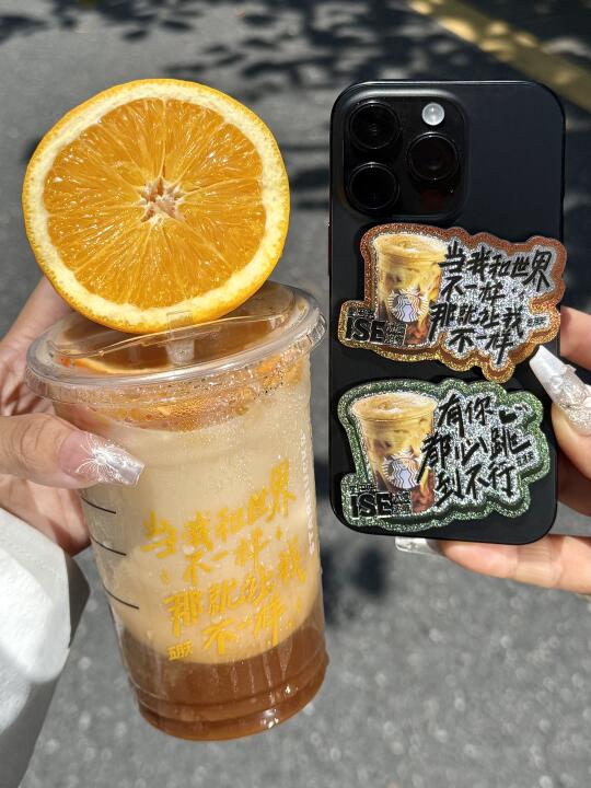 星巴克五月天7月新品！好喝到想辞职去打碟。。